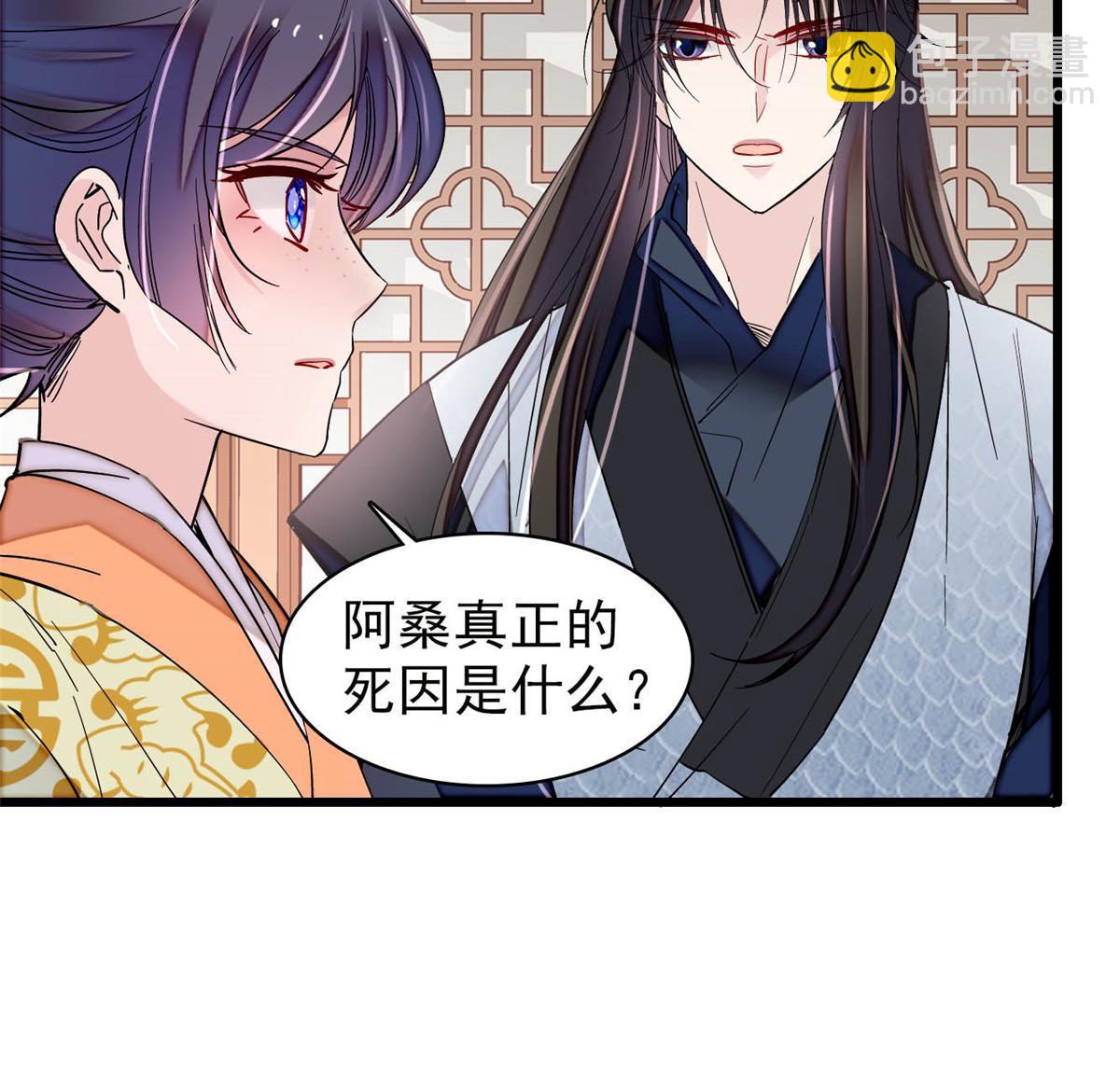 第295话 阿似，你听我解释！45