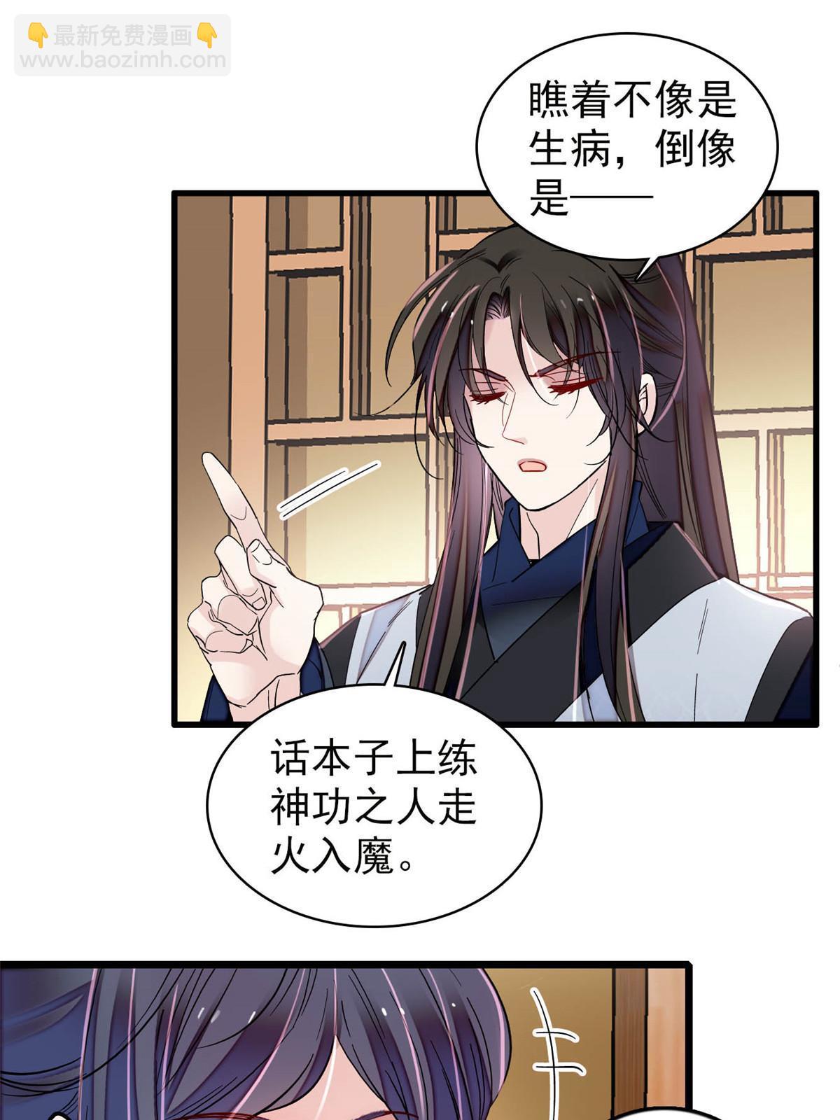 第295话 阿似，你听我解释！46