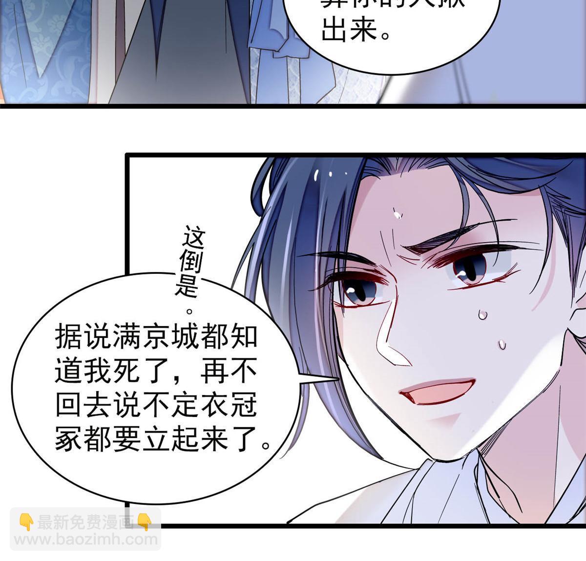 第295话 阿似，你听我解释！5