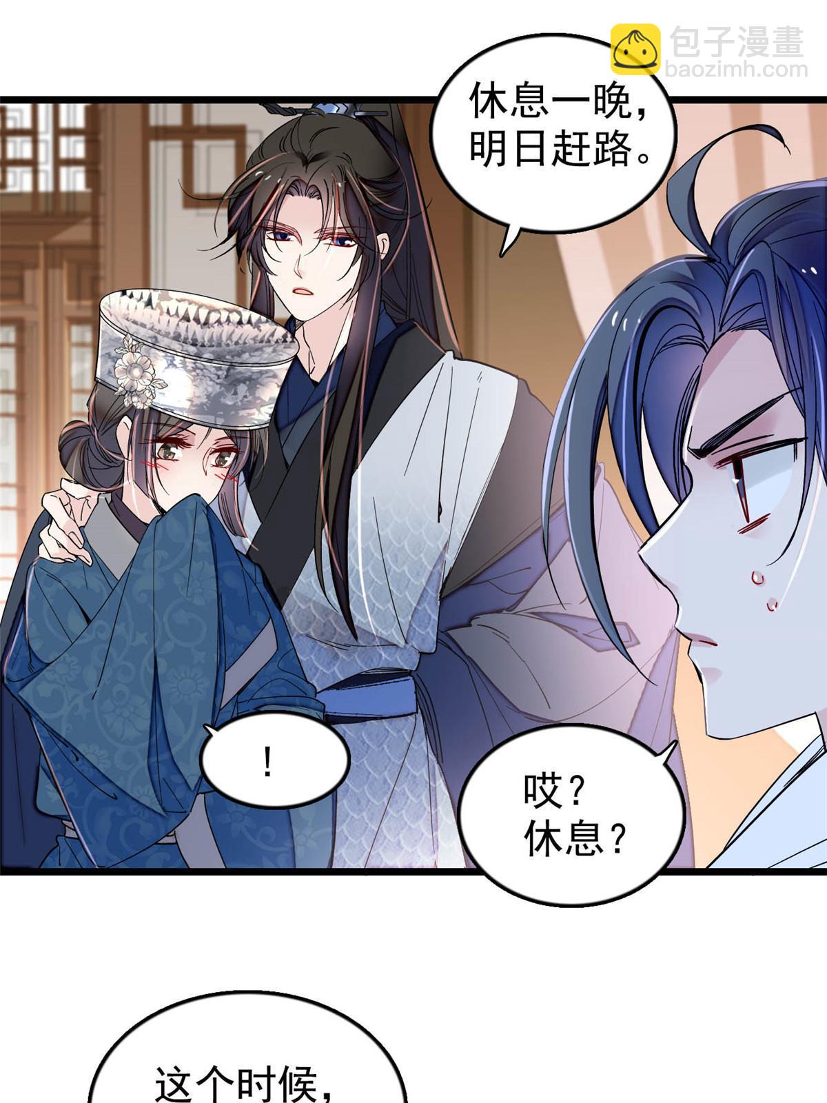 第295话 阿似，你听我解释！6