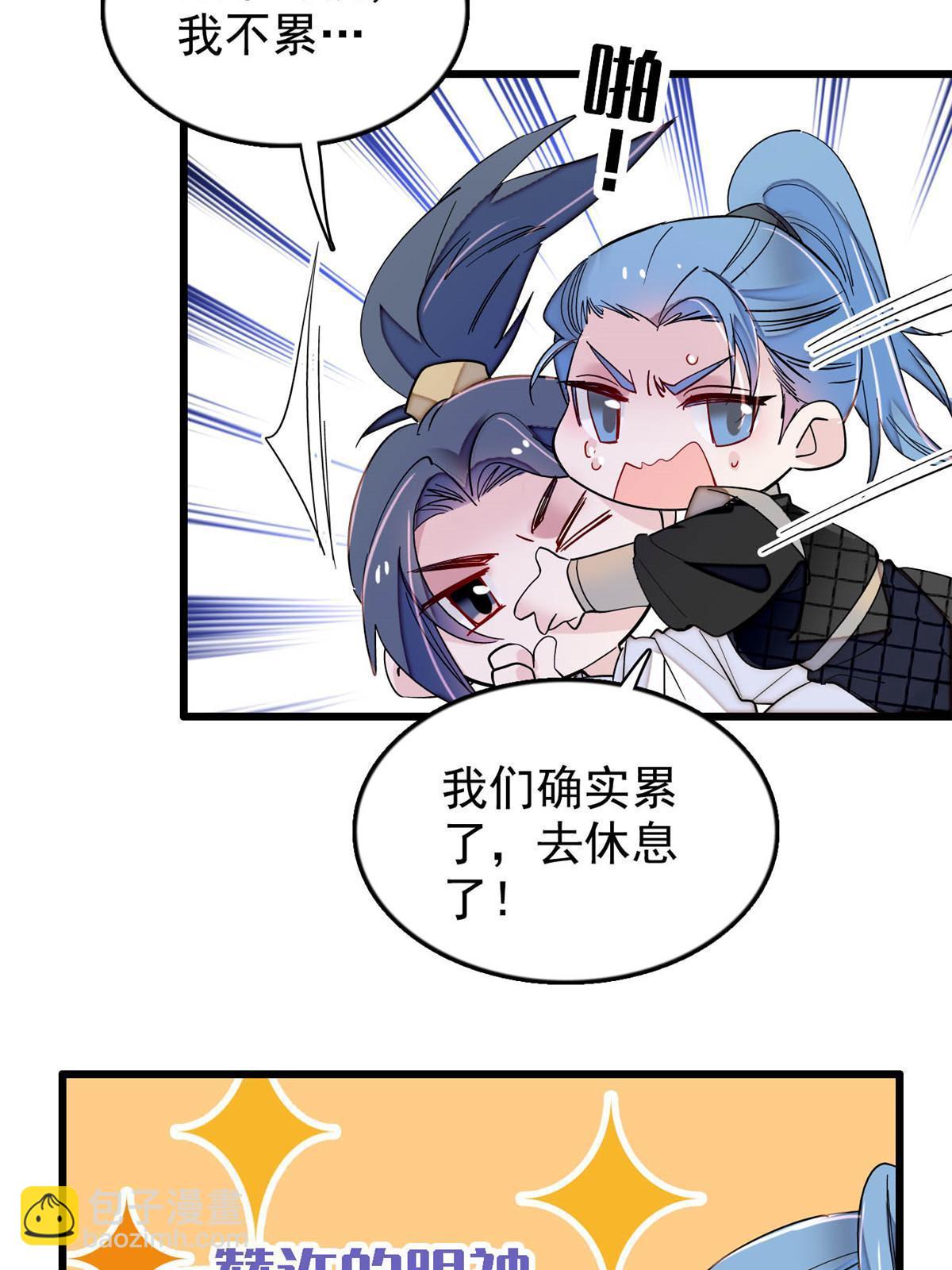 第295话 阿似，你听我解释！7