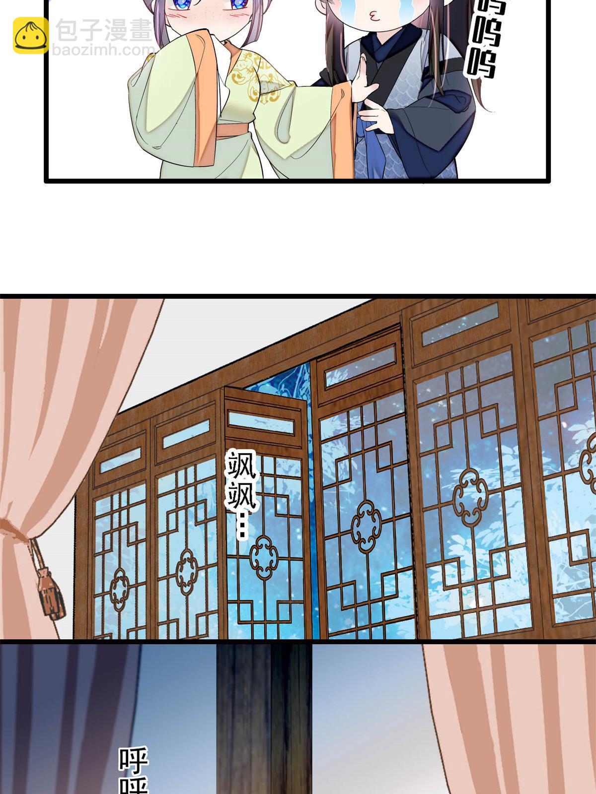 第296话 我的妹妹不可能这么可怕！13