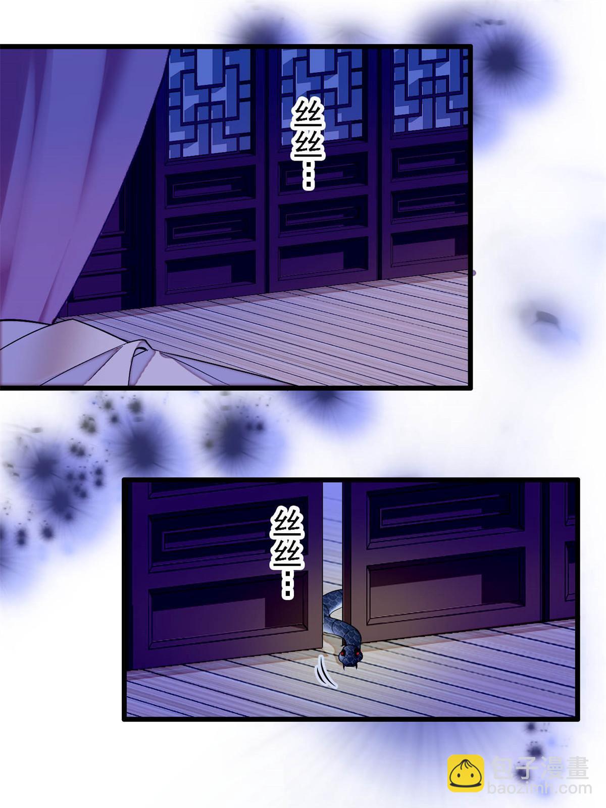 第296话 我的妹妹不可能这么可怕！15