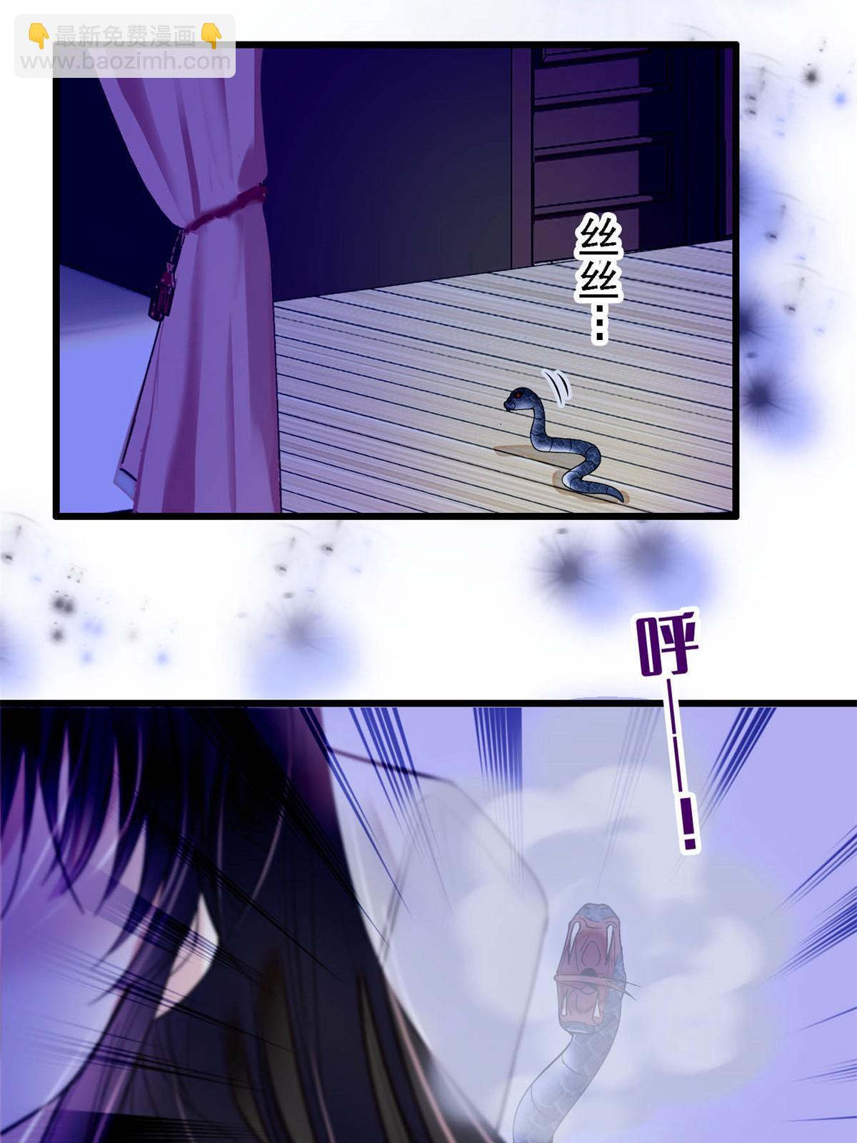 第296话 我的妹妹不可能这么可怕！16