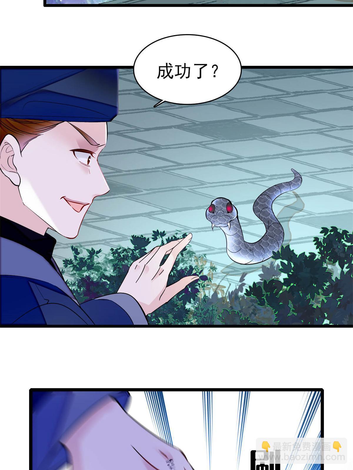 第296话 我的妹妹不可能这么可怕！24
