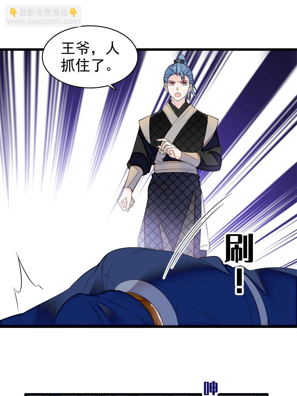 第296话 我的妹妹不可能这么可怕！31
