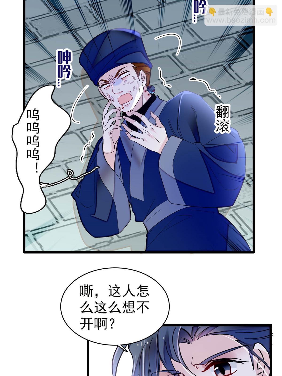 第296话 我的妹妹不可能这么可怕！32