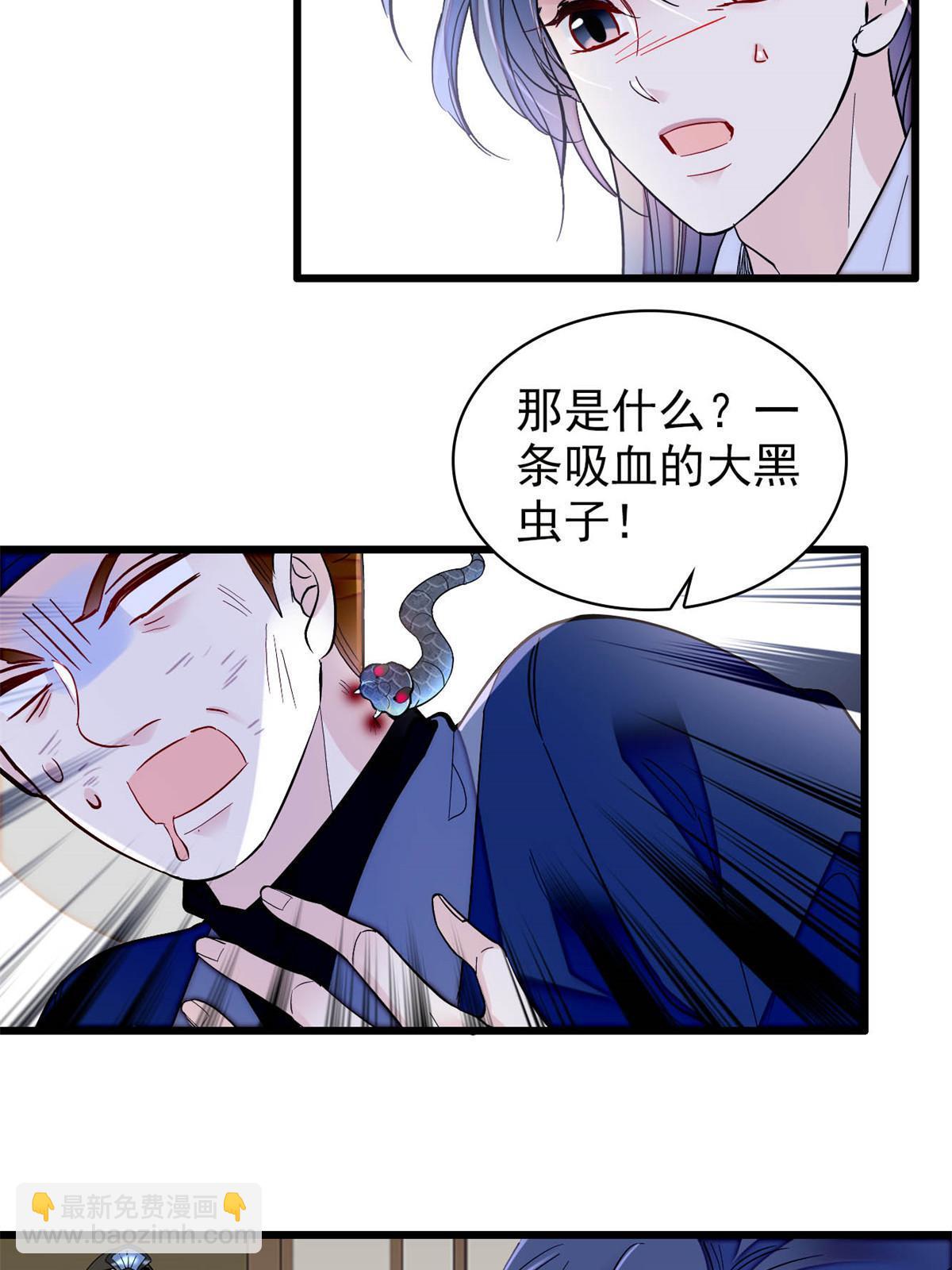第296话 我的妹妹不可能这么可怕！33