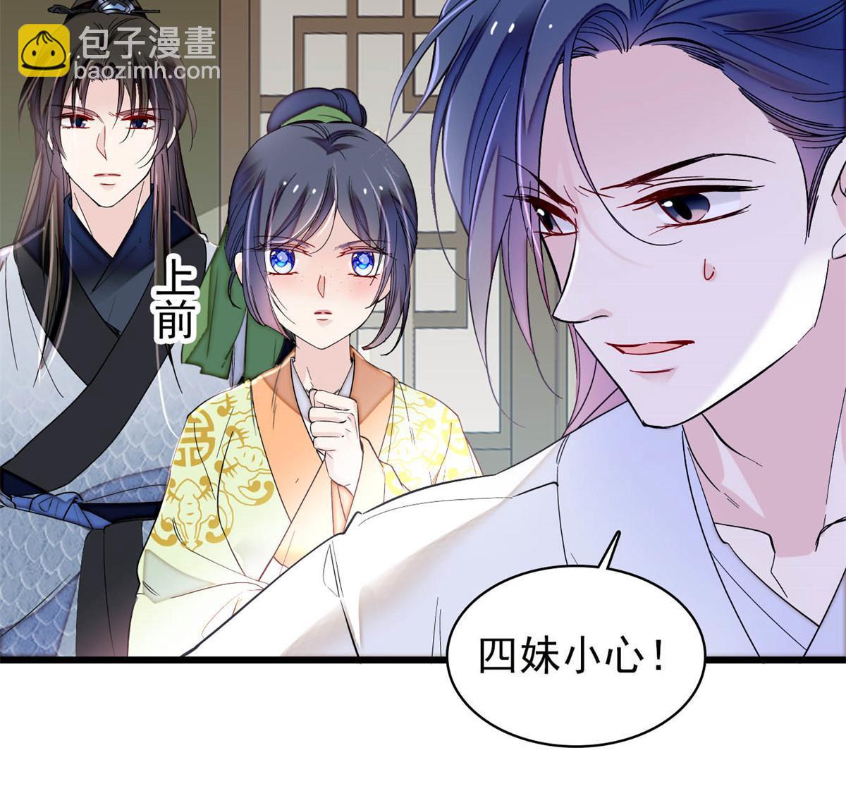 第296话 我的妹妹不可能这么可怕！34