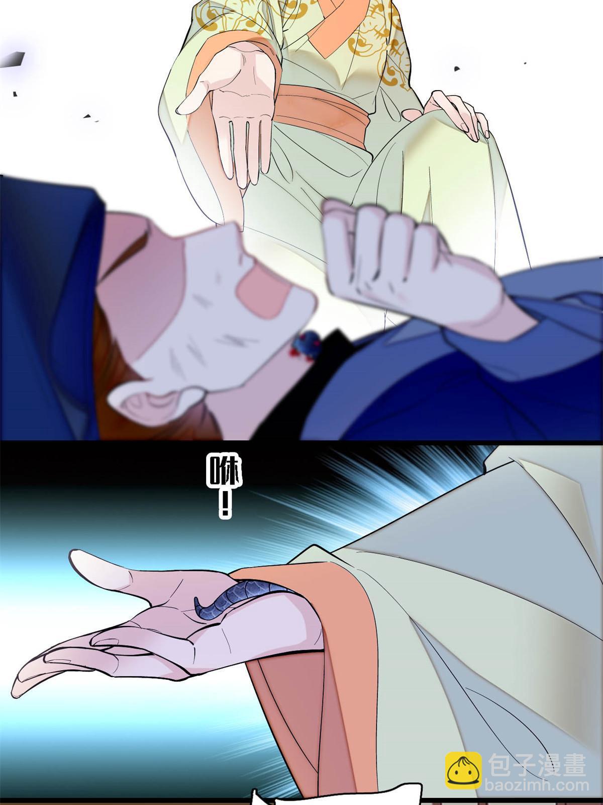 第296话 我的妹妹不可能这么可怕！36