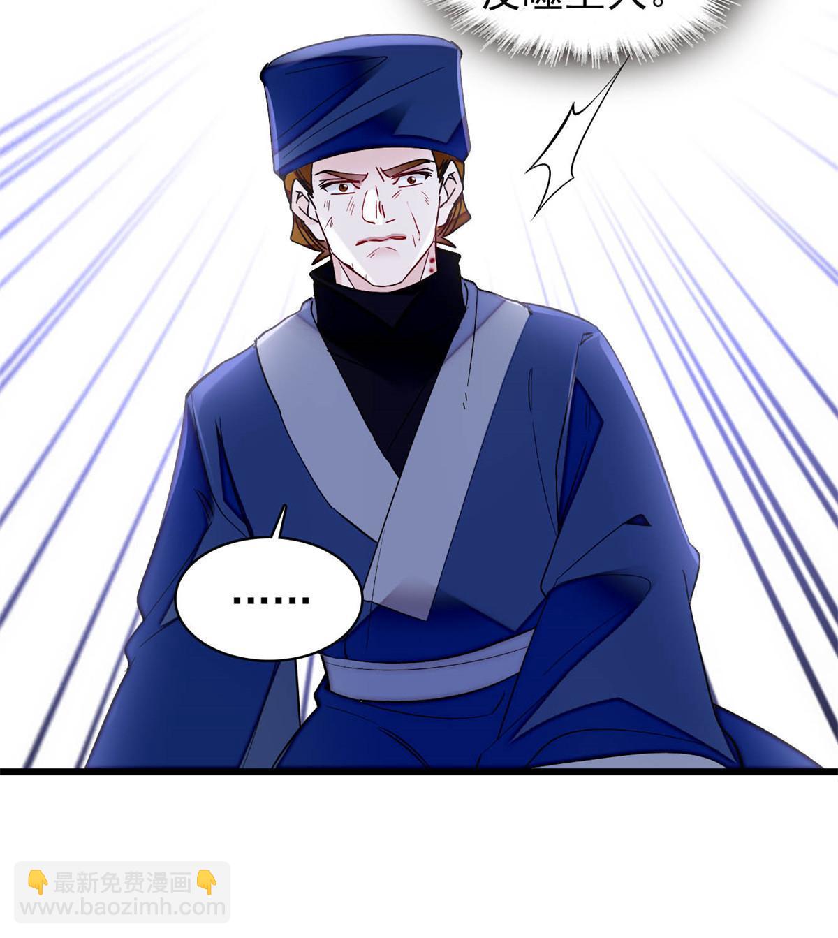 第296话 我的妹妹不可能这么可怕！42