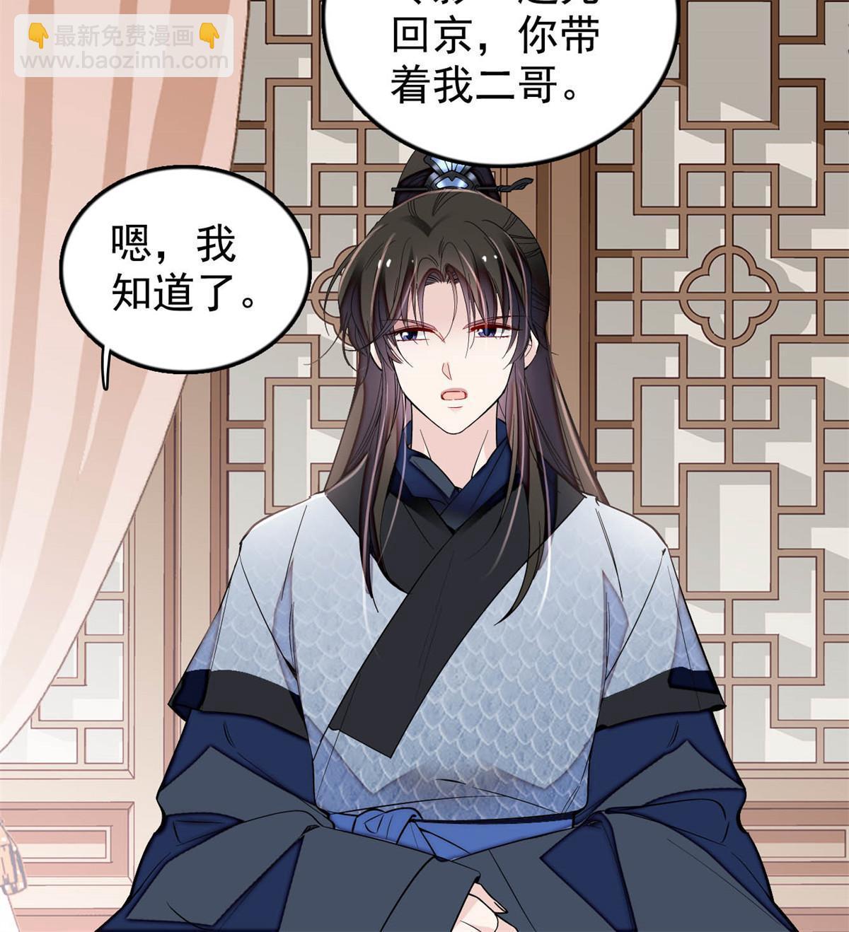 第296话 我的妹妹不可能这么可怕！5