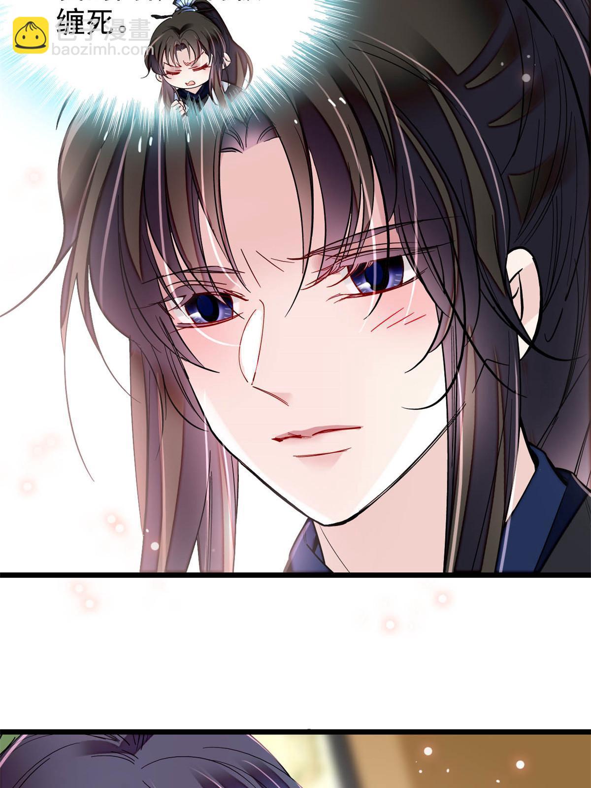 第296话 我的妹妹不可能这么可怕！8