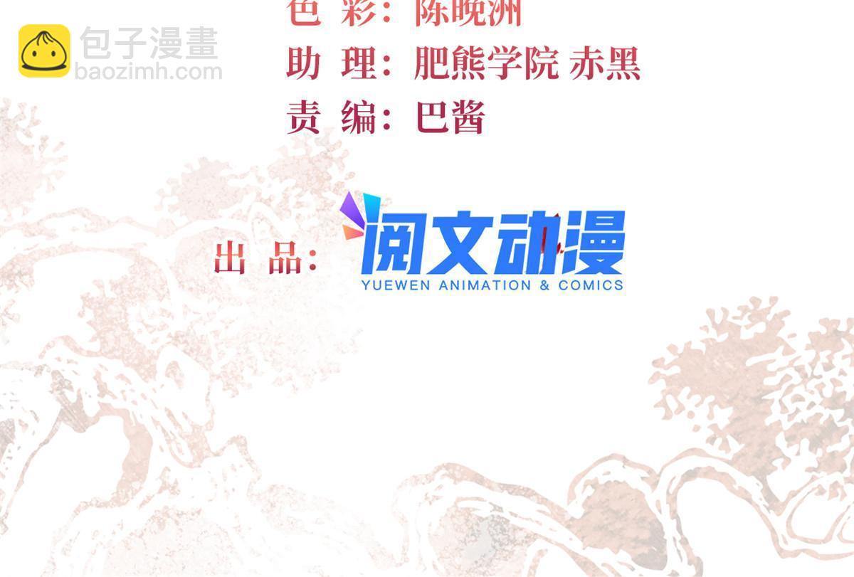 第298话 尸体不见了？1