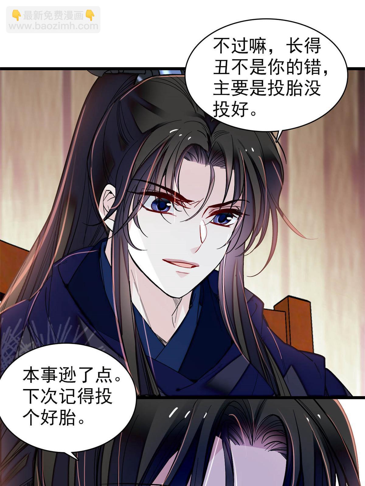 第298话 尸体不见了？10