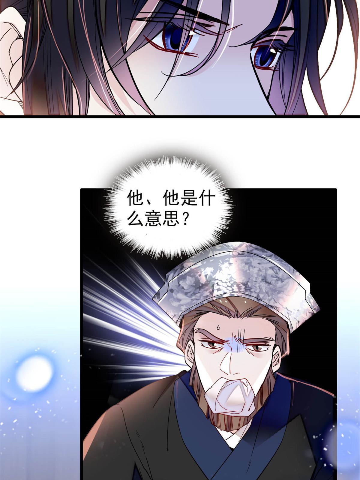第298话 尸体不见了？11