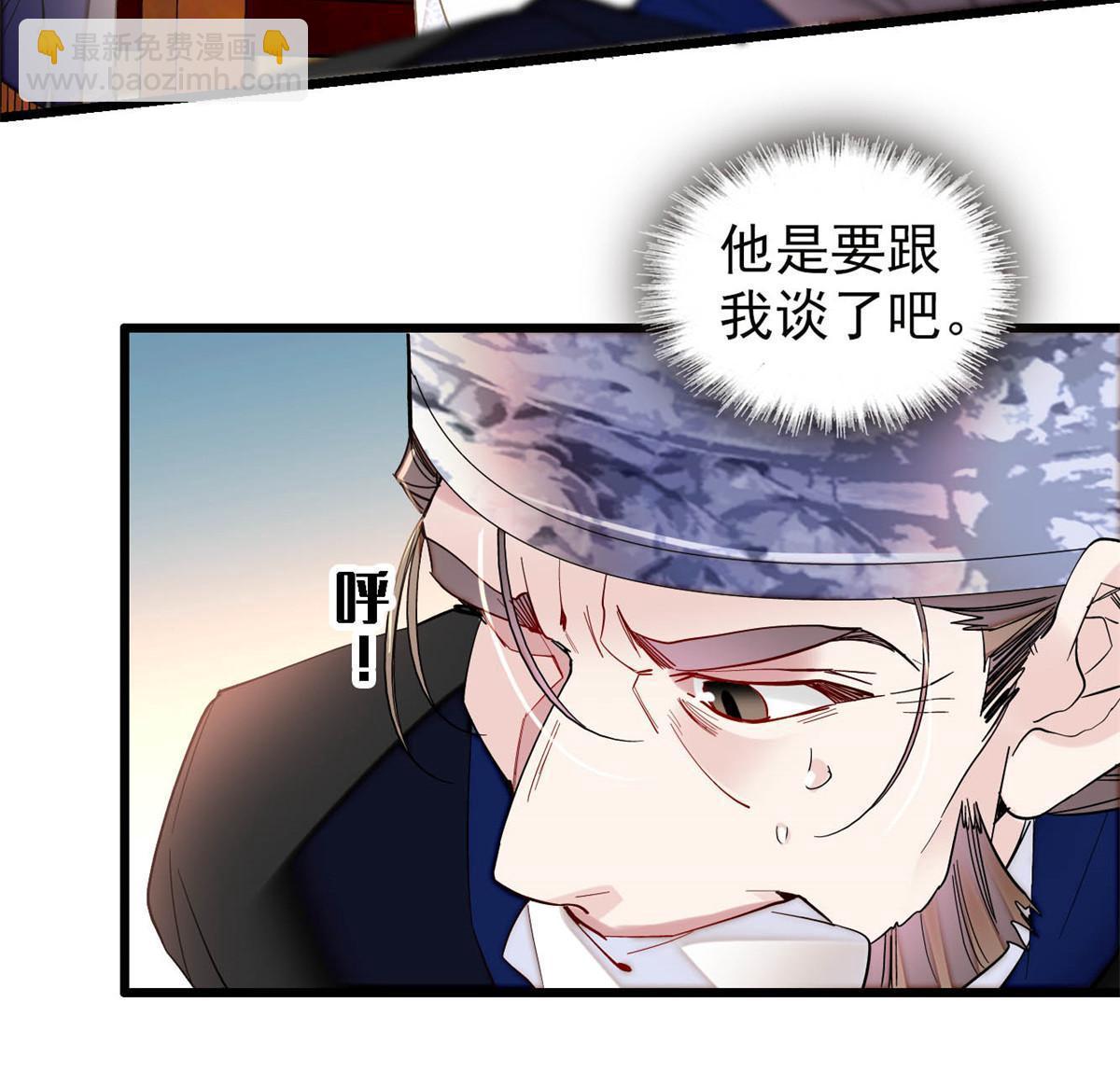 第298话 尸体不见了？13