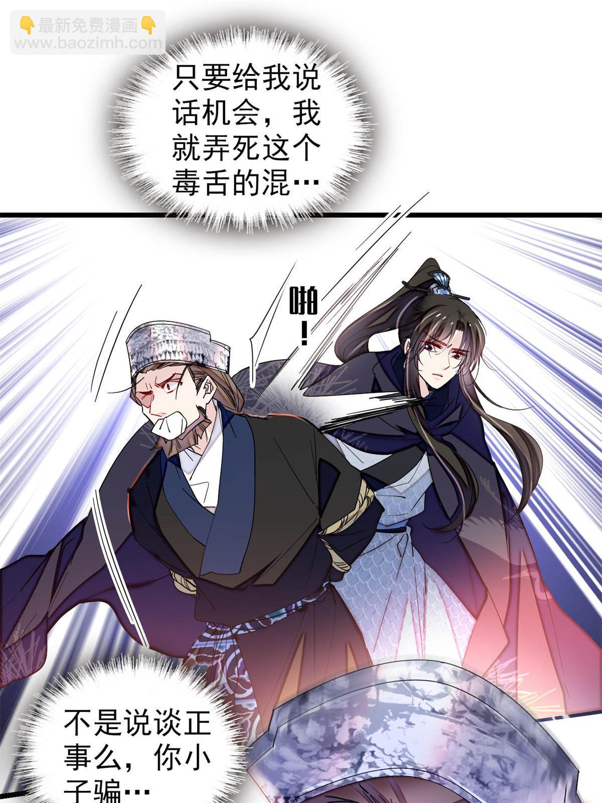 第298话 尸体不见了？14