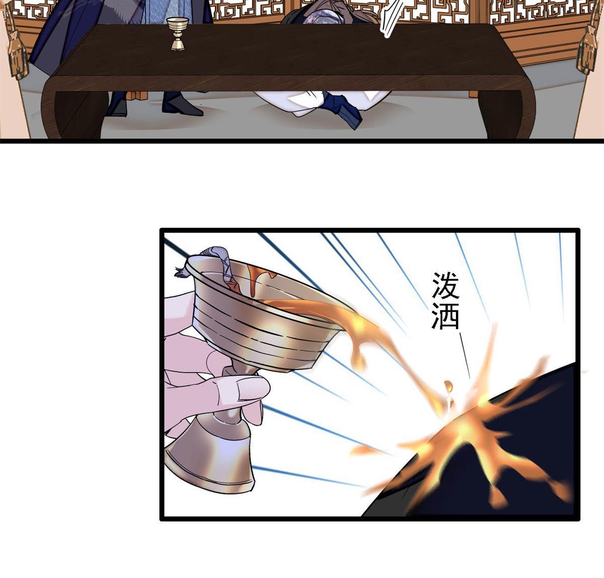 第298话 尸体不见了？17
