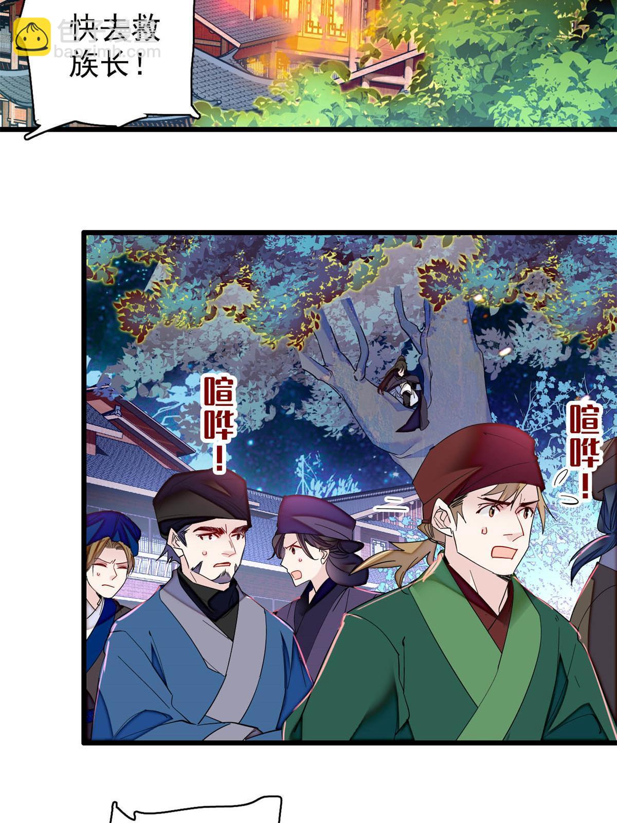第298话 尸体不见了？20
