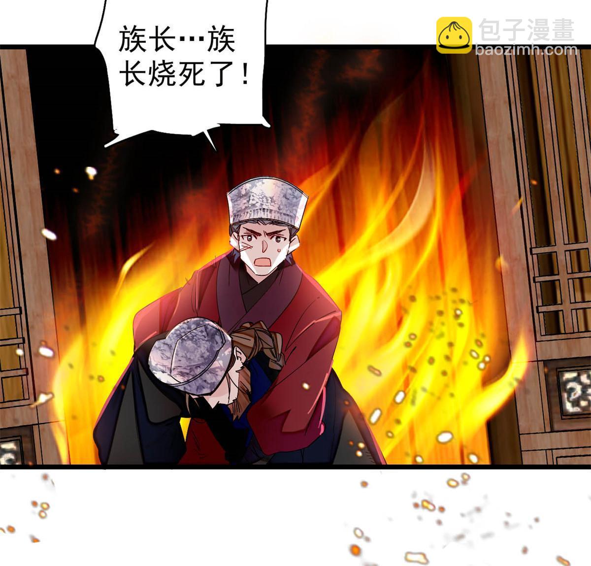 第298话 尸体不见了？21