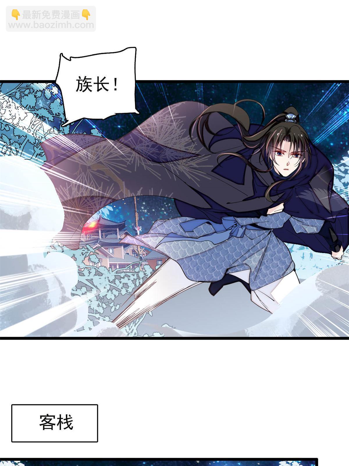 第298话 尸体不见了？22