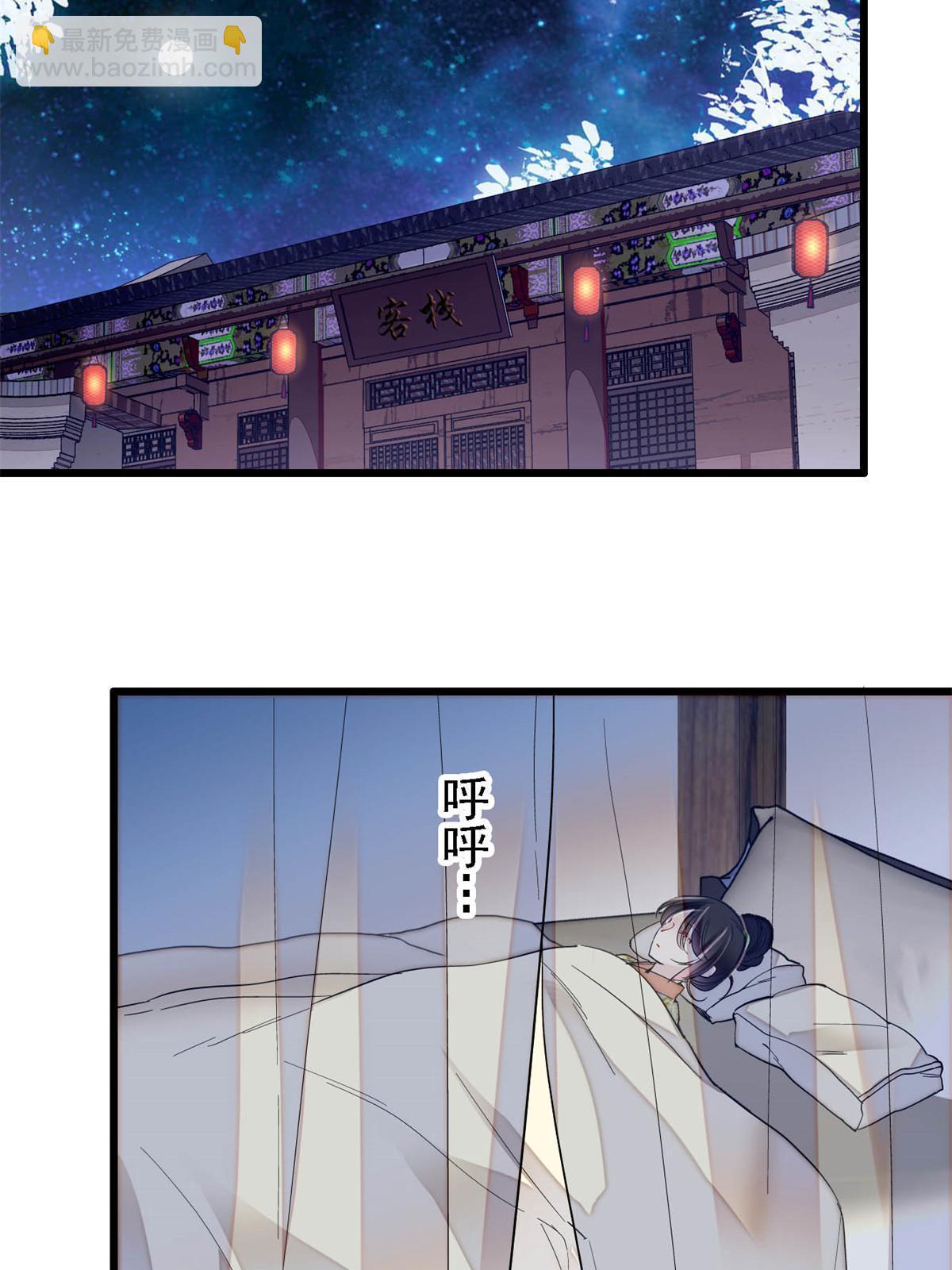 第298话 尸体不见了？23