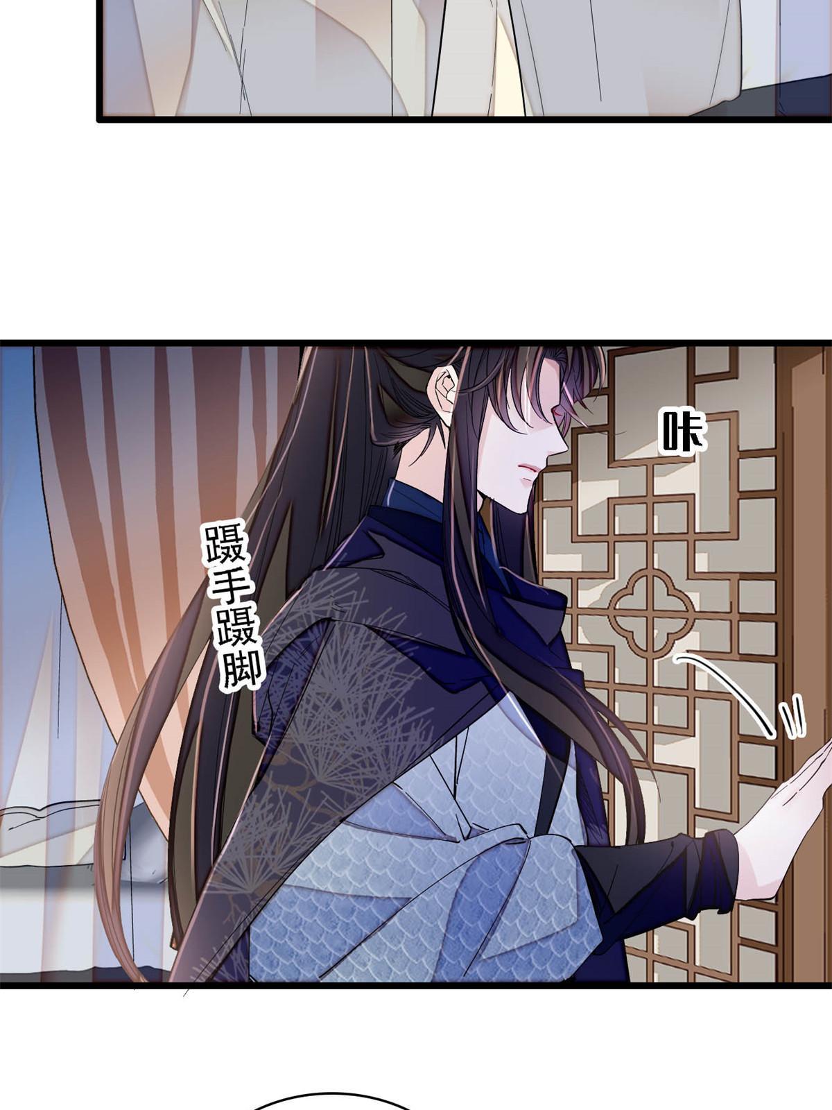 第298话 尸体不见了？24