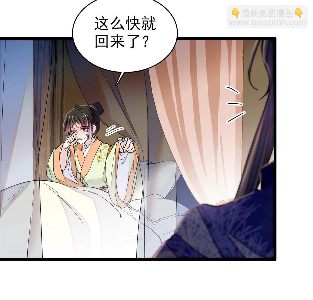 第298话 尸体不见了？25