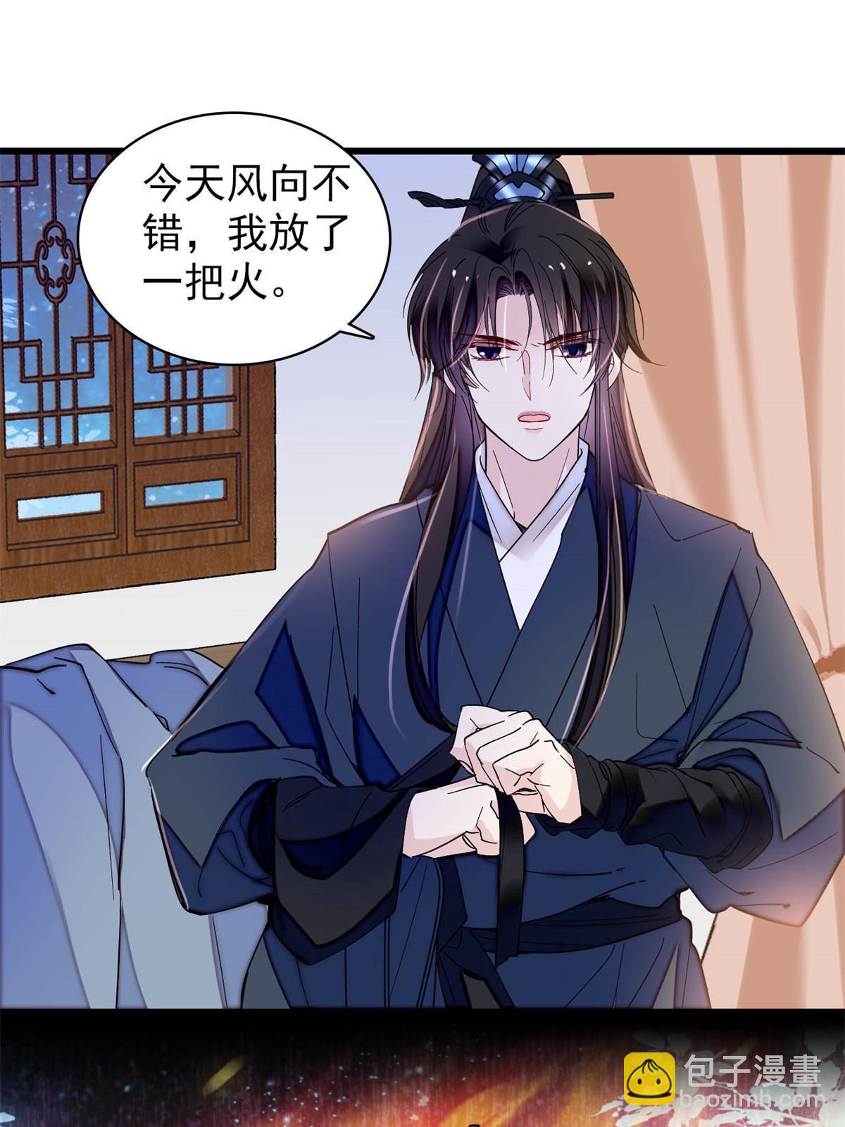 第298话 尸体不见了？26