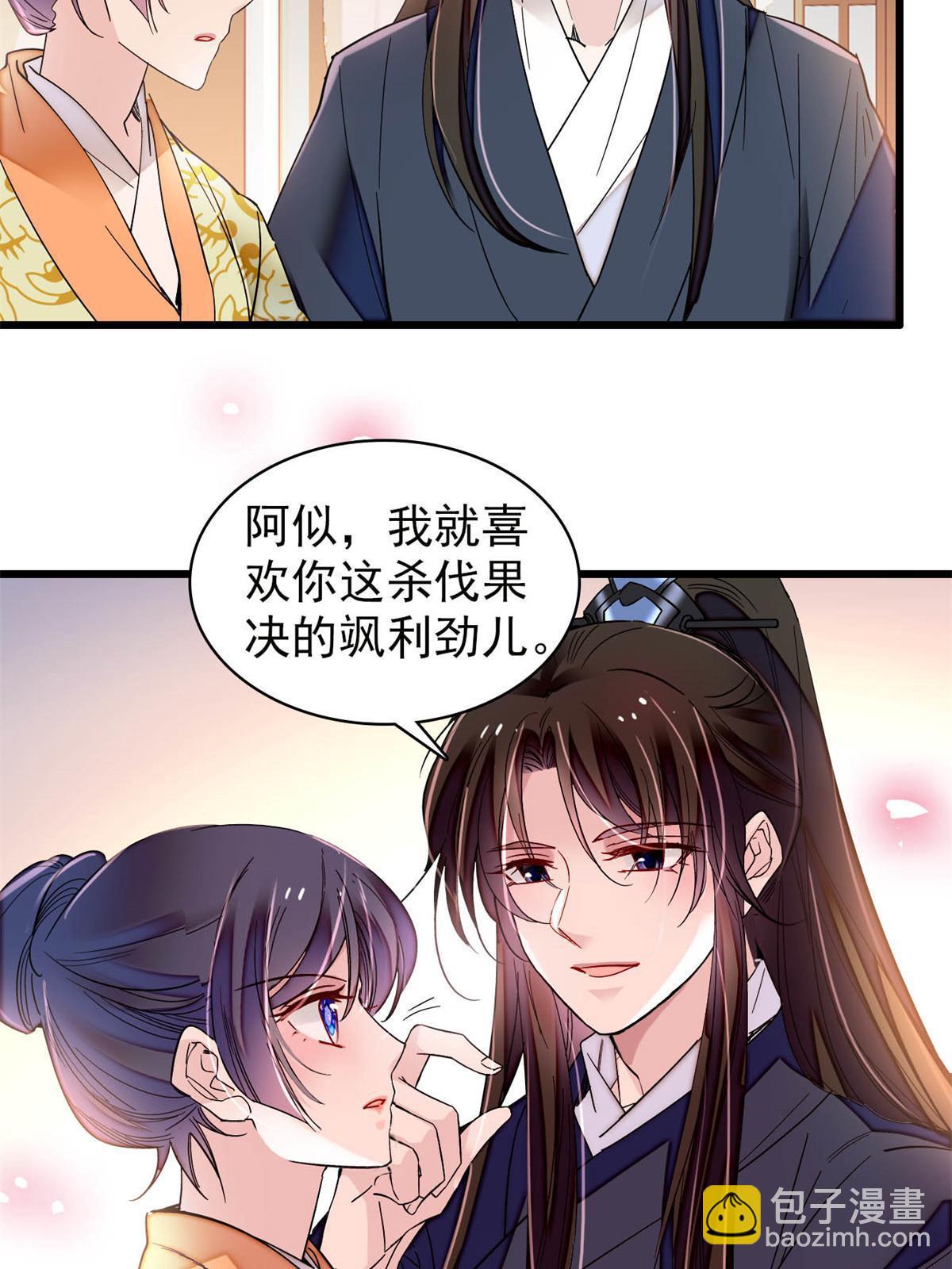 第298话 尸体不见了？28