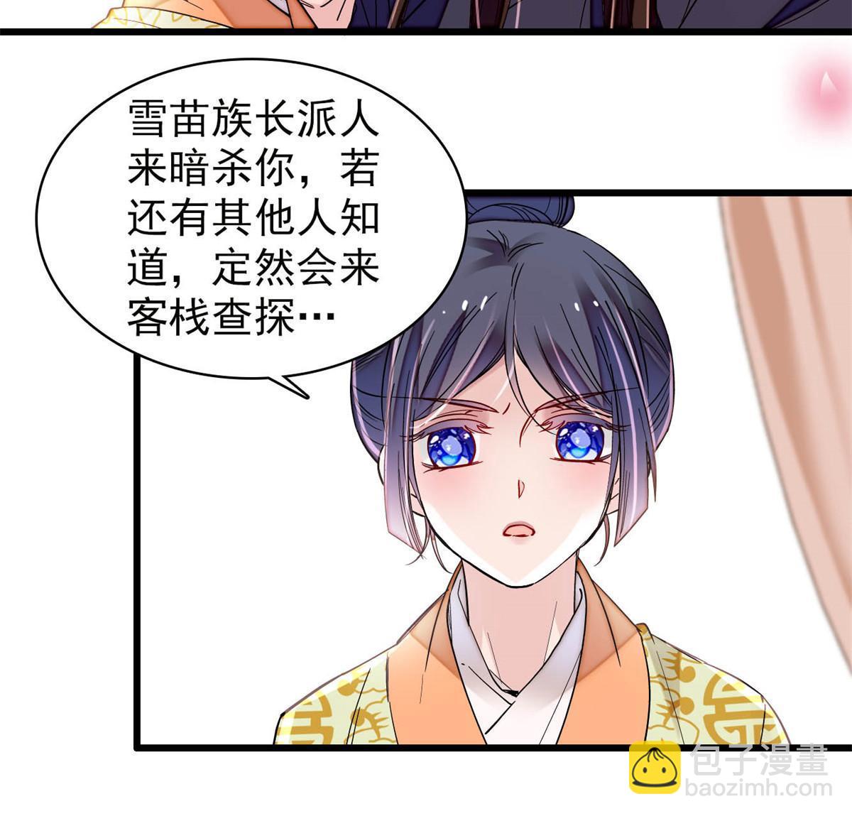 第298话 尸体不见了？29