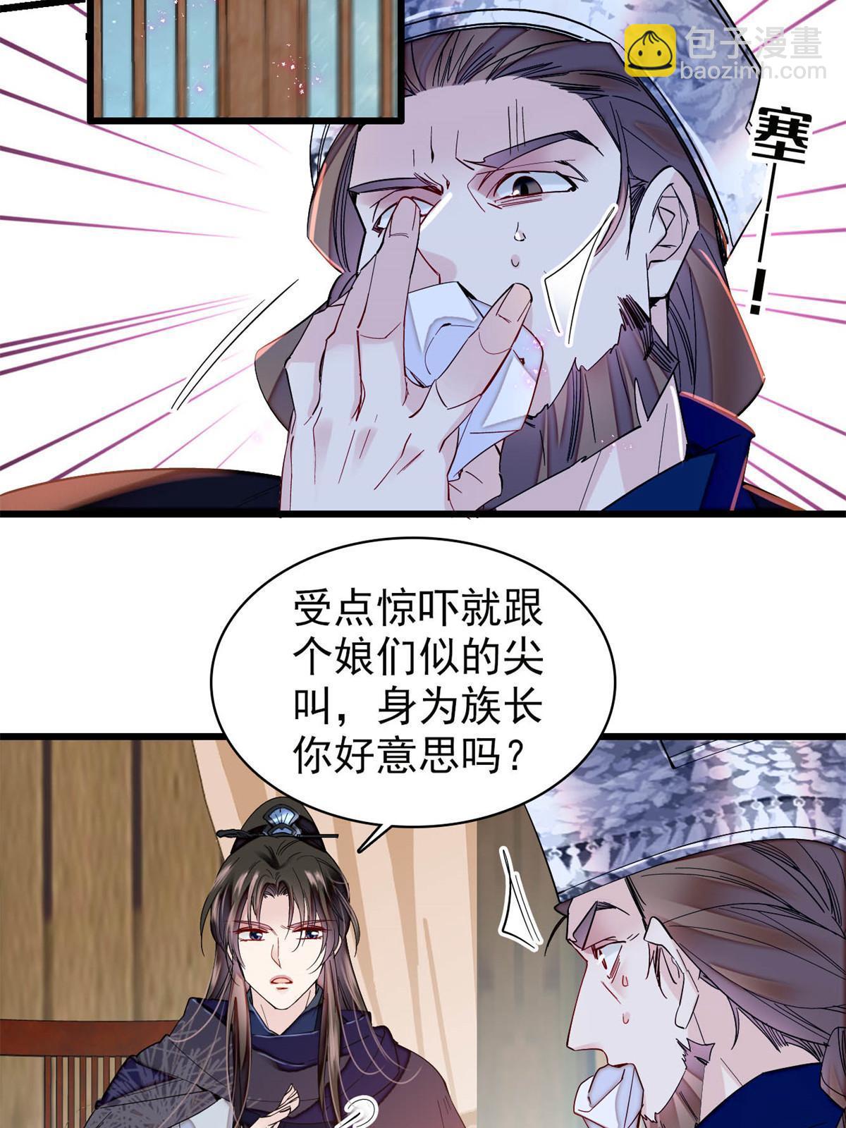 第298话 尸体不见了？3