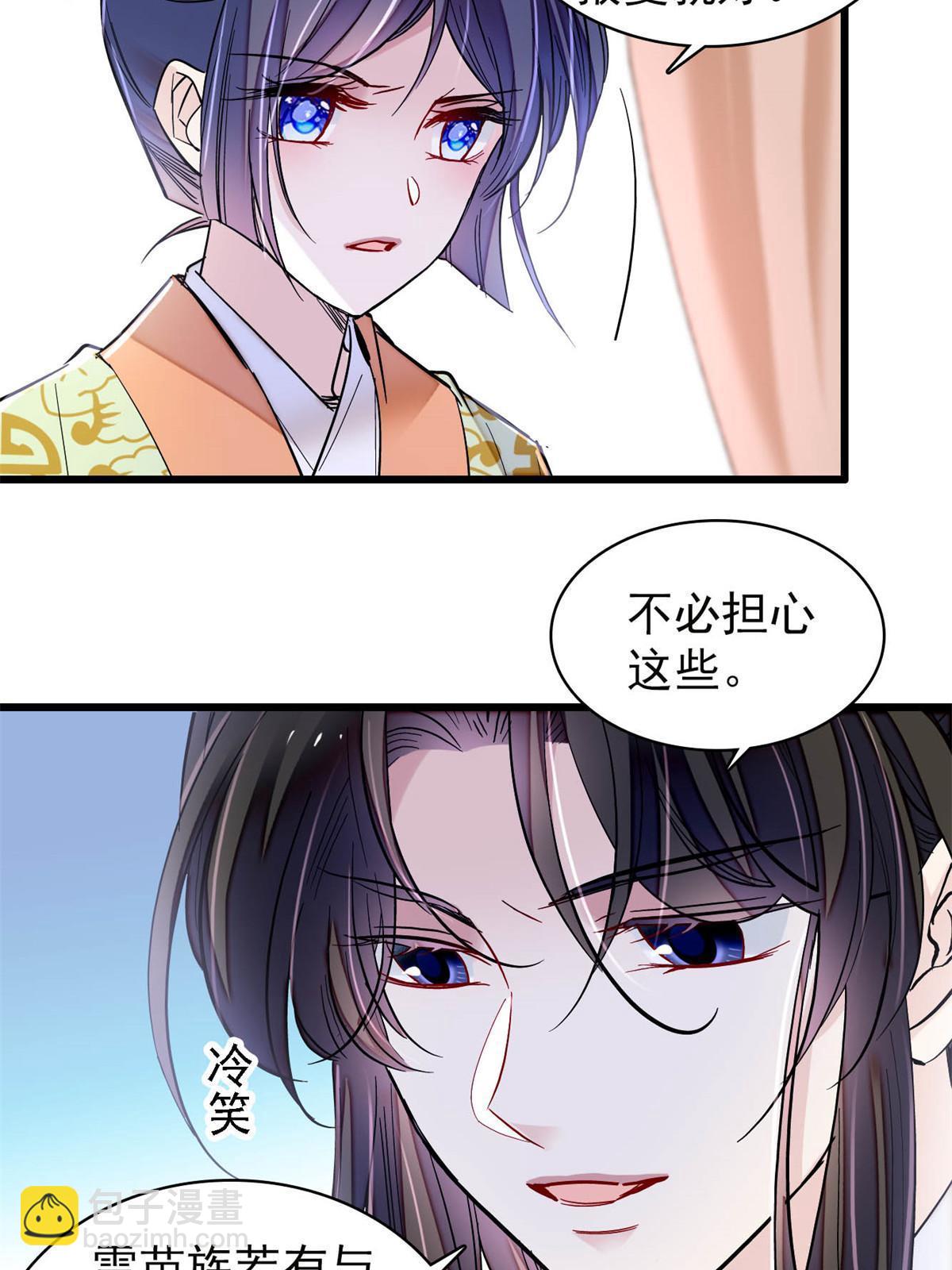 第298话 尸体不见了？31