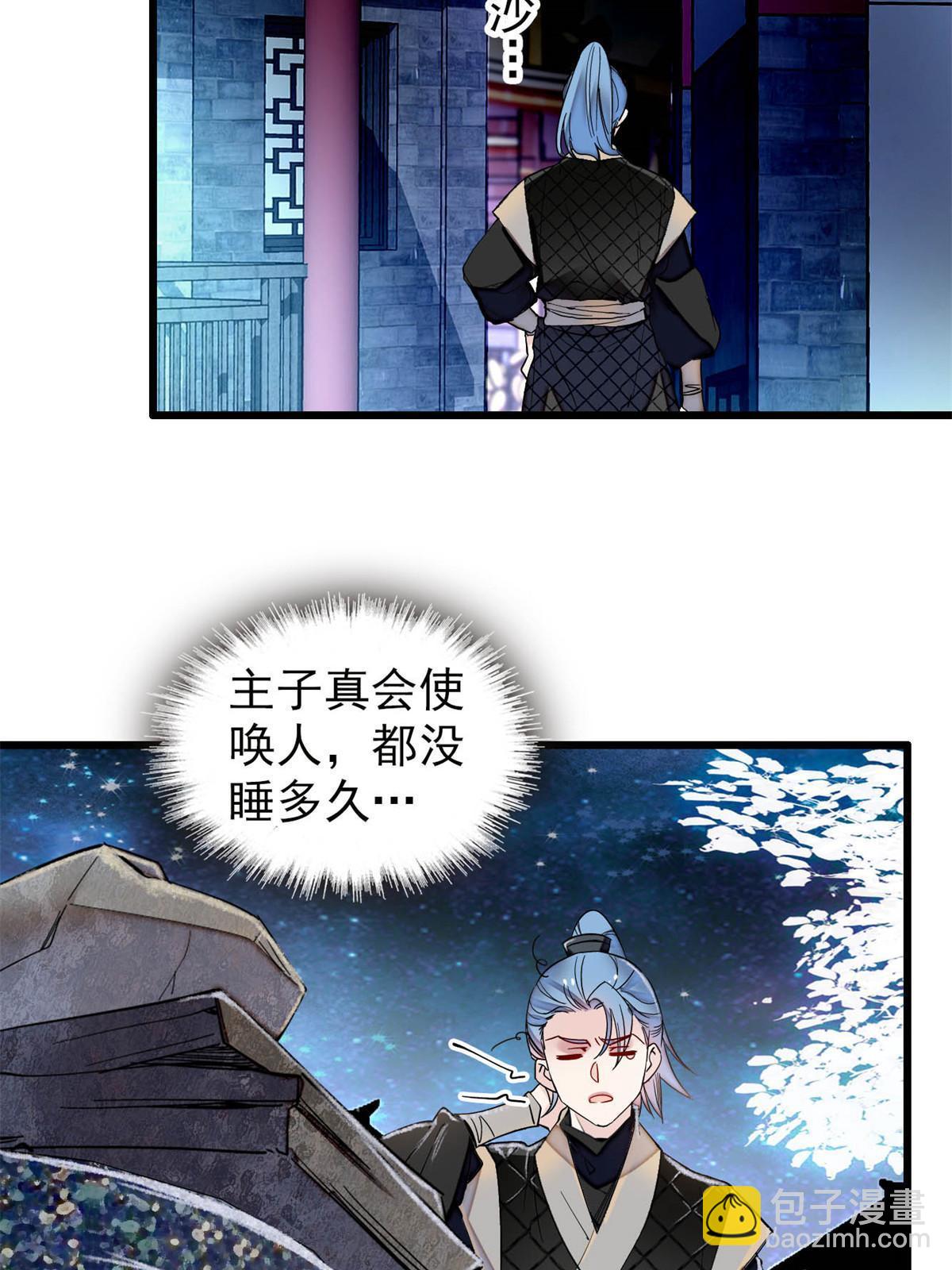 第298话 尸体不见了？35