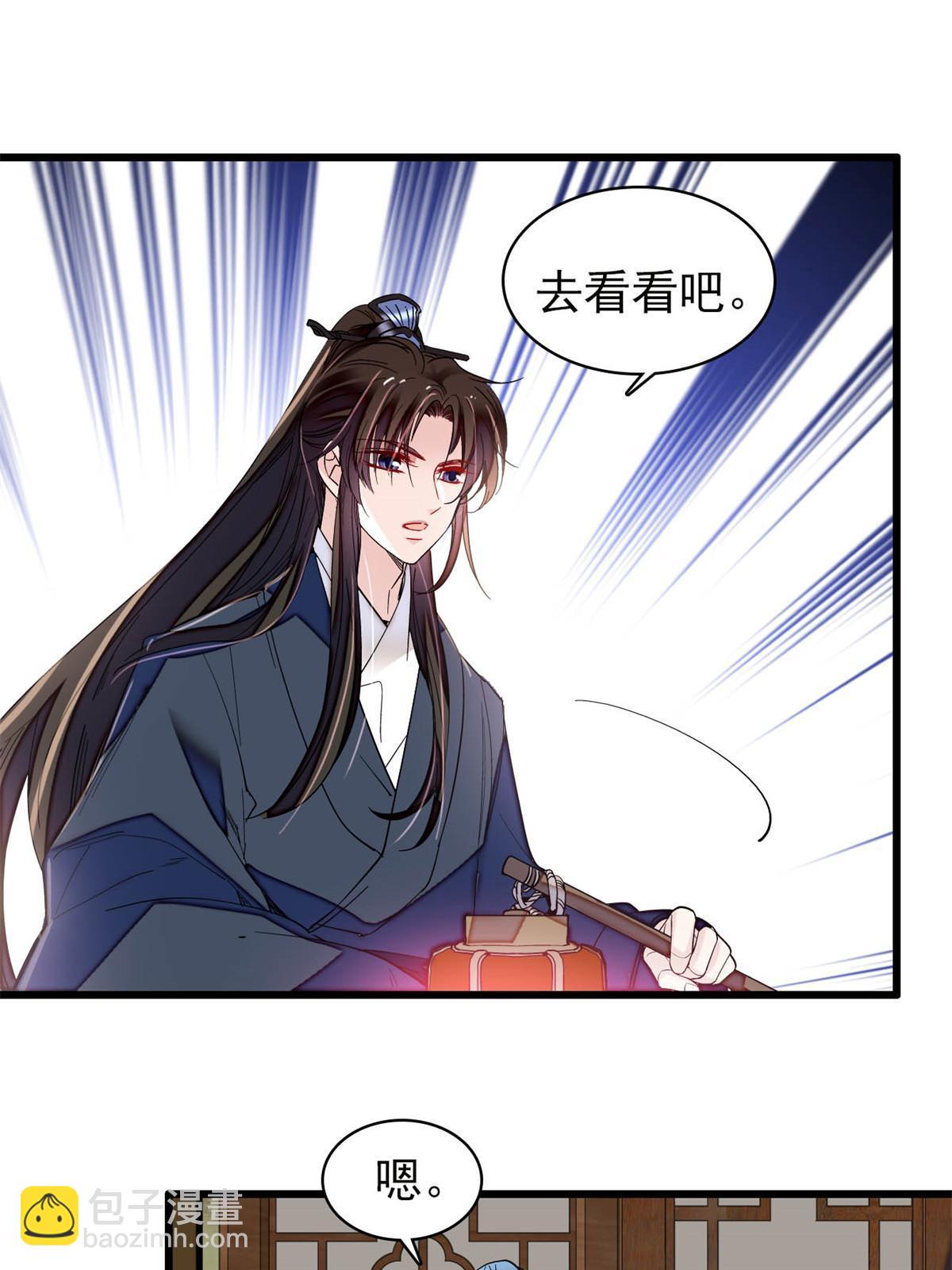 第298话 尸体不见了？38