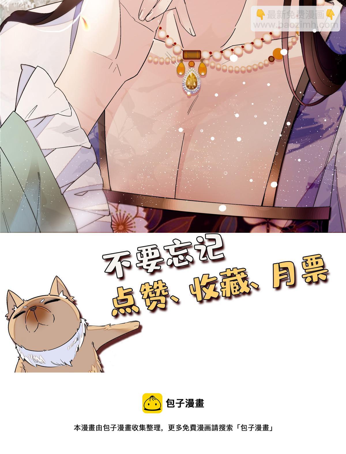 第298话 尸体不见了？46