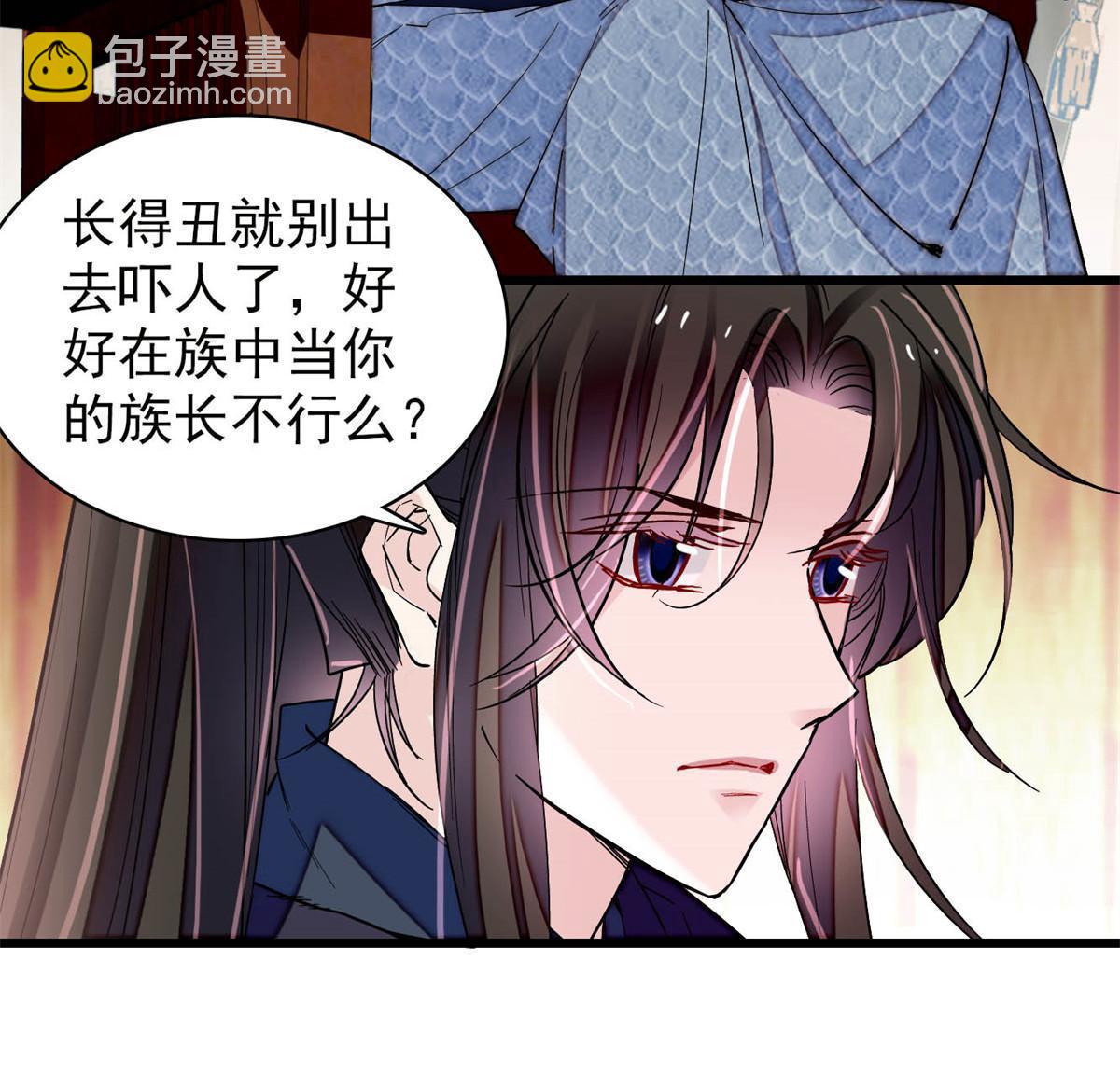 第298话 尸体不见了？5