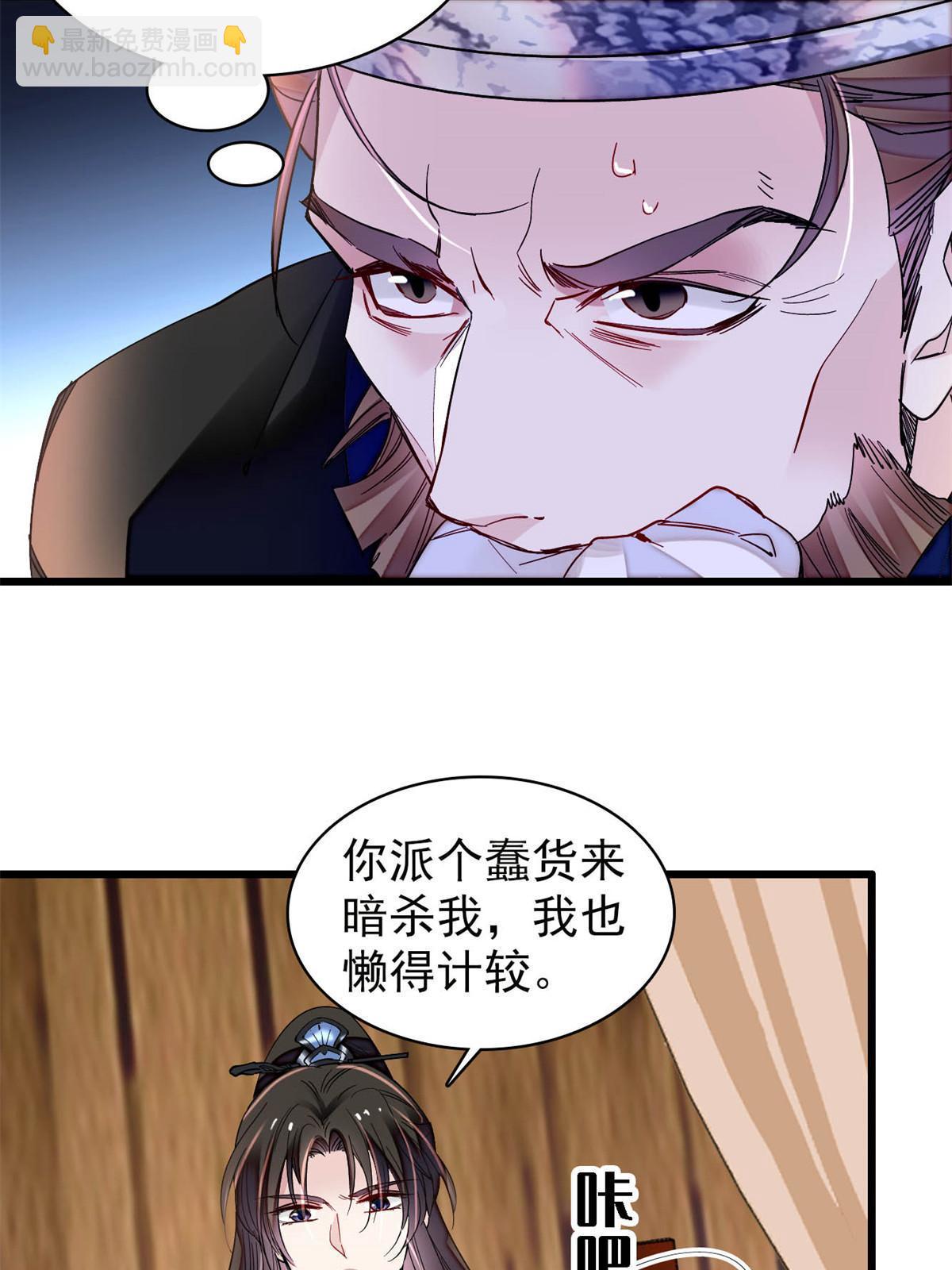 第298话 尸体不见了？7