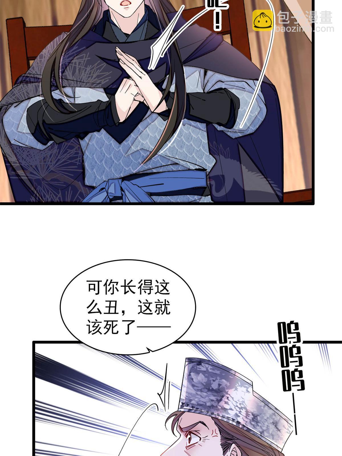 第298话 尸体不见了？8