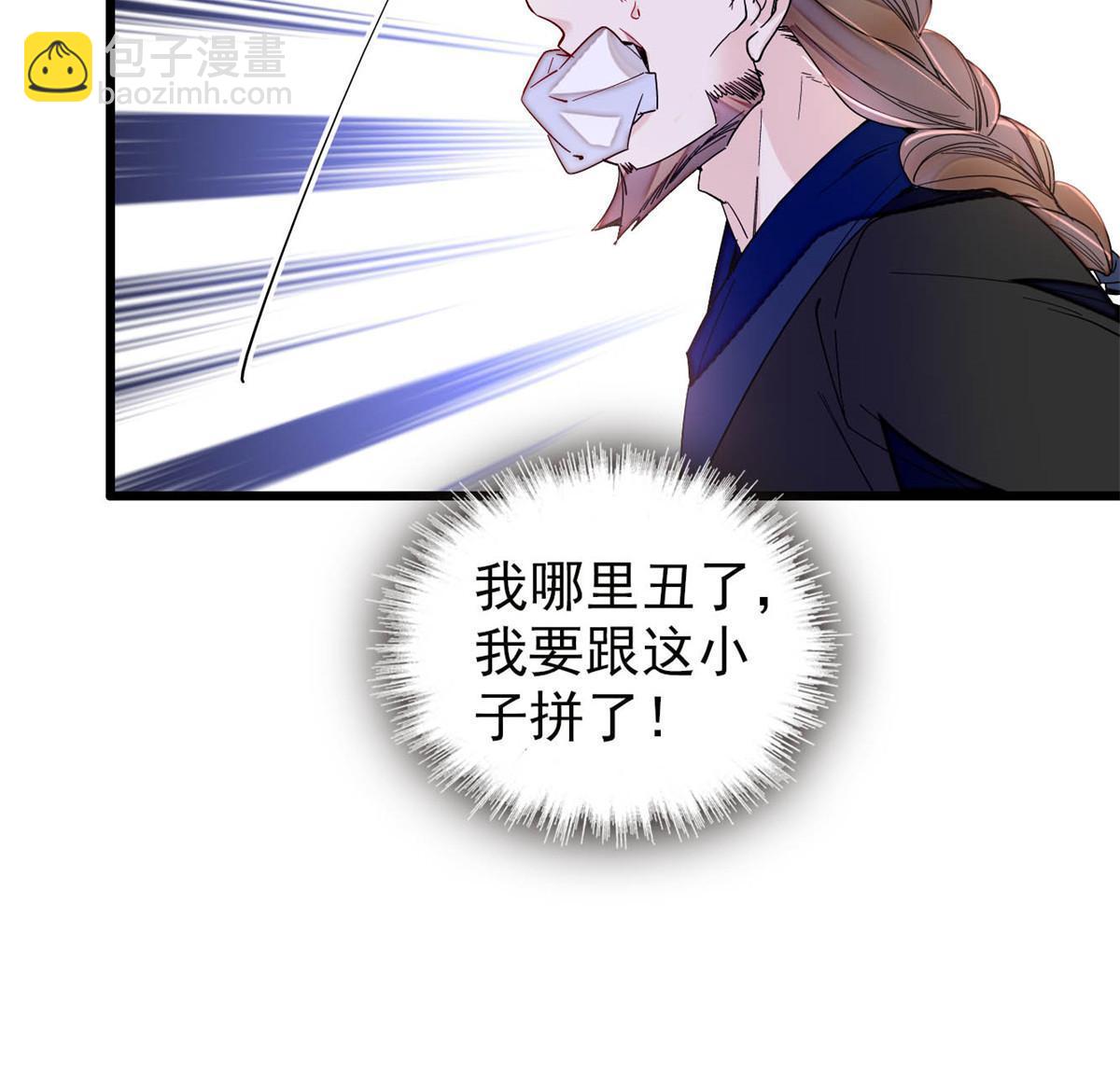 第298话 尸体不见了？9
