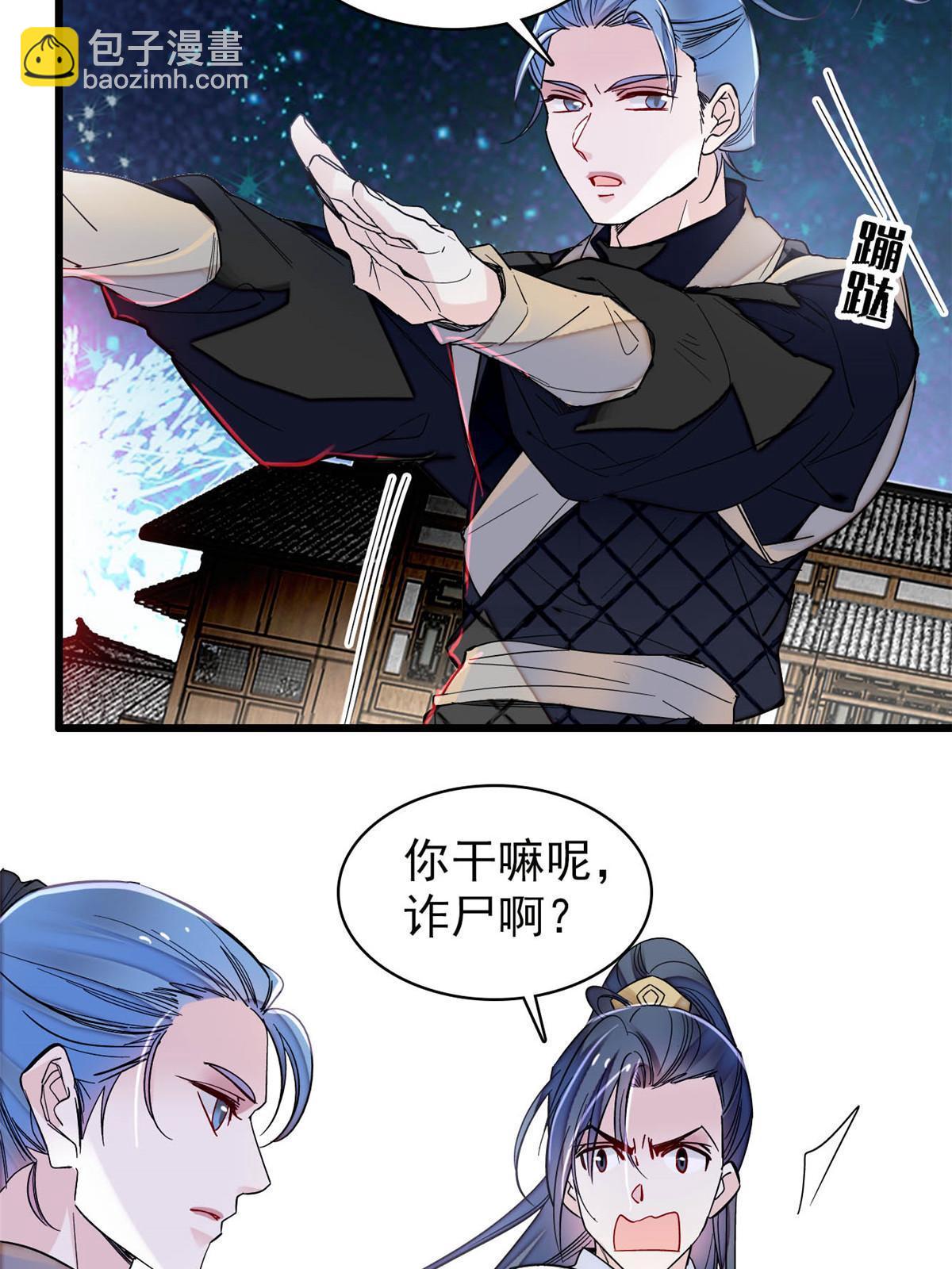第299话 北上，回家！11