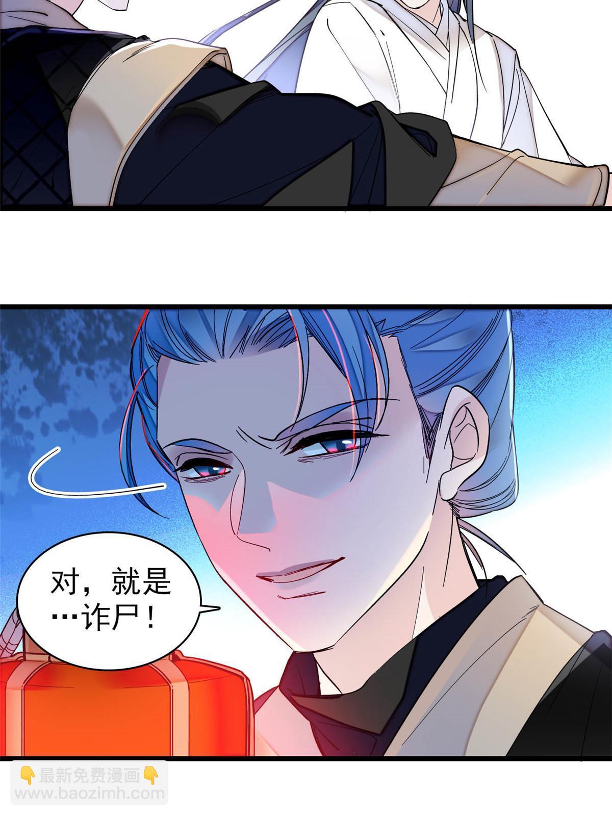 第299话 北上，回家！12