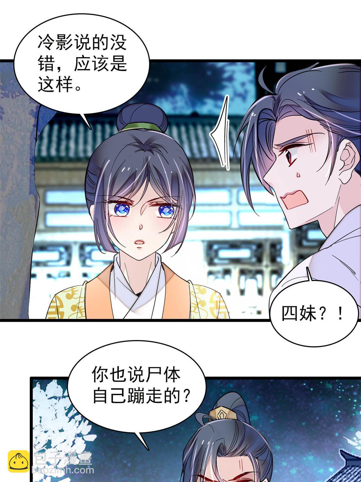 第299话 北上，回家！14