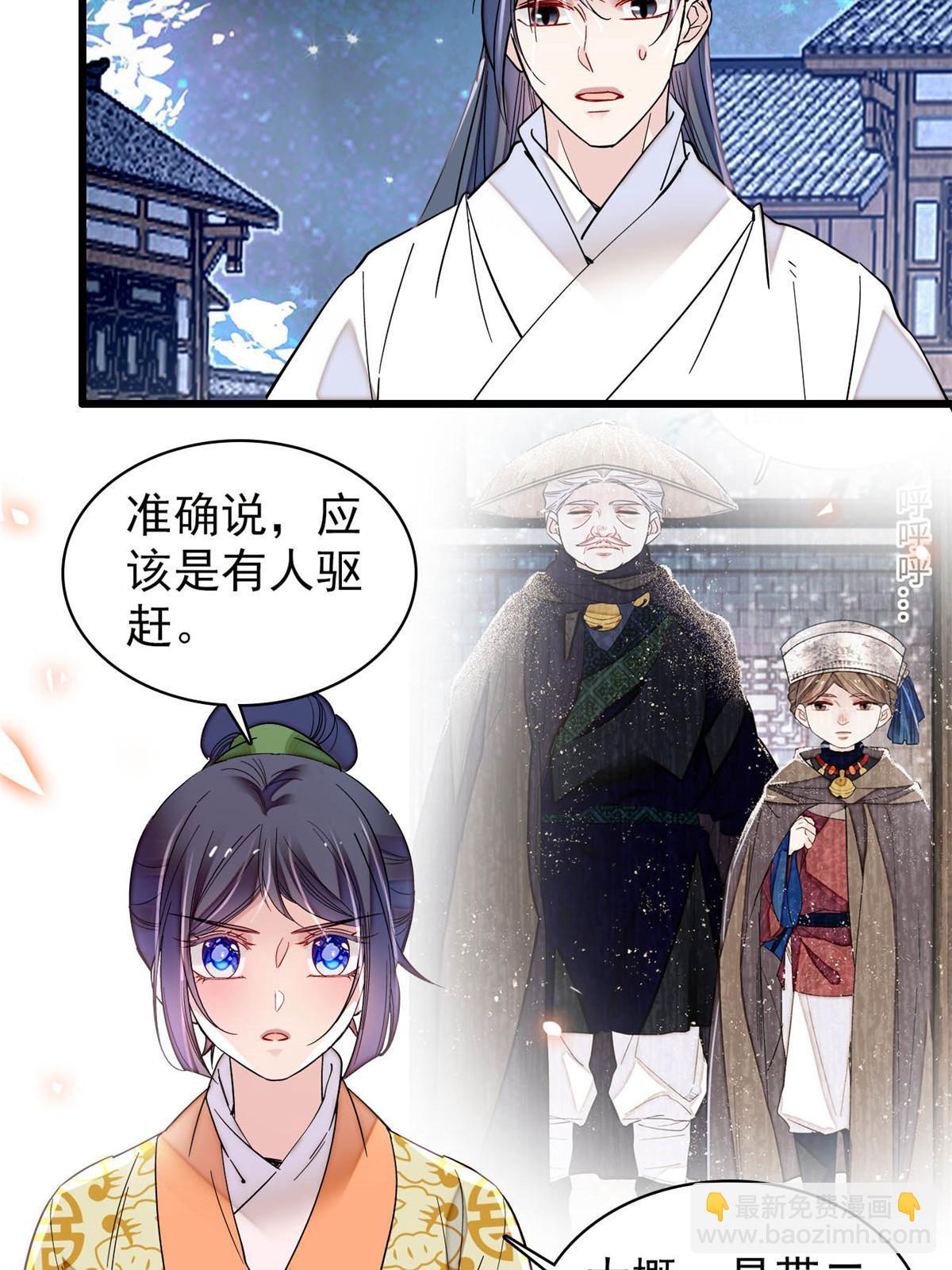 第299话 北上，回家！15