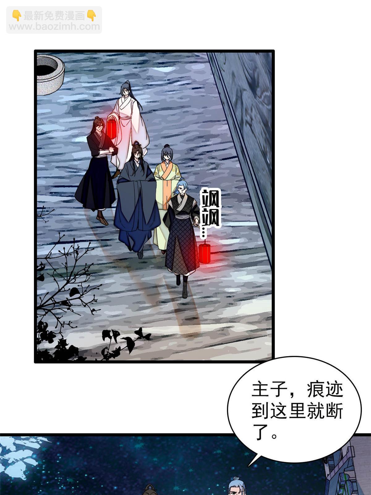 第299话 北上，回家！18