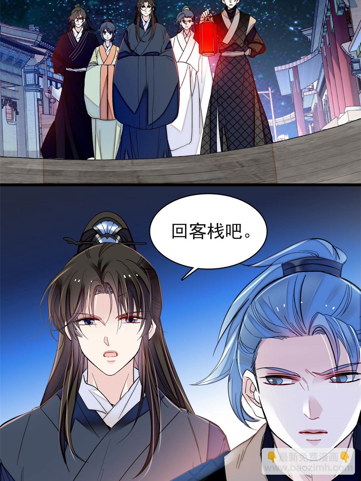 第299话 北上，回家！19