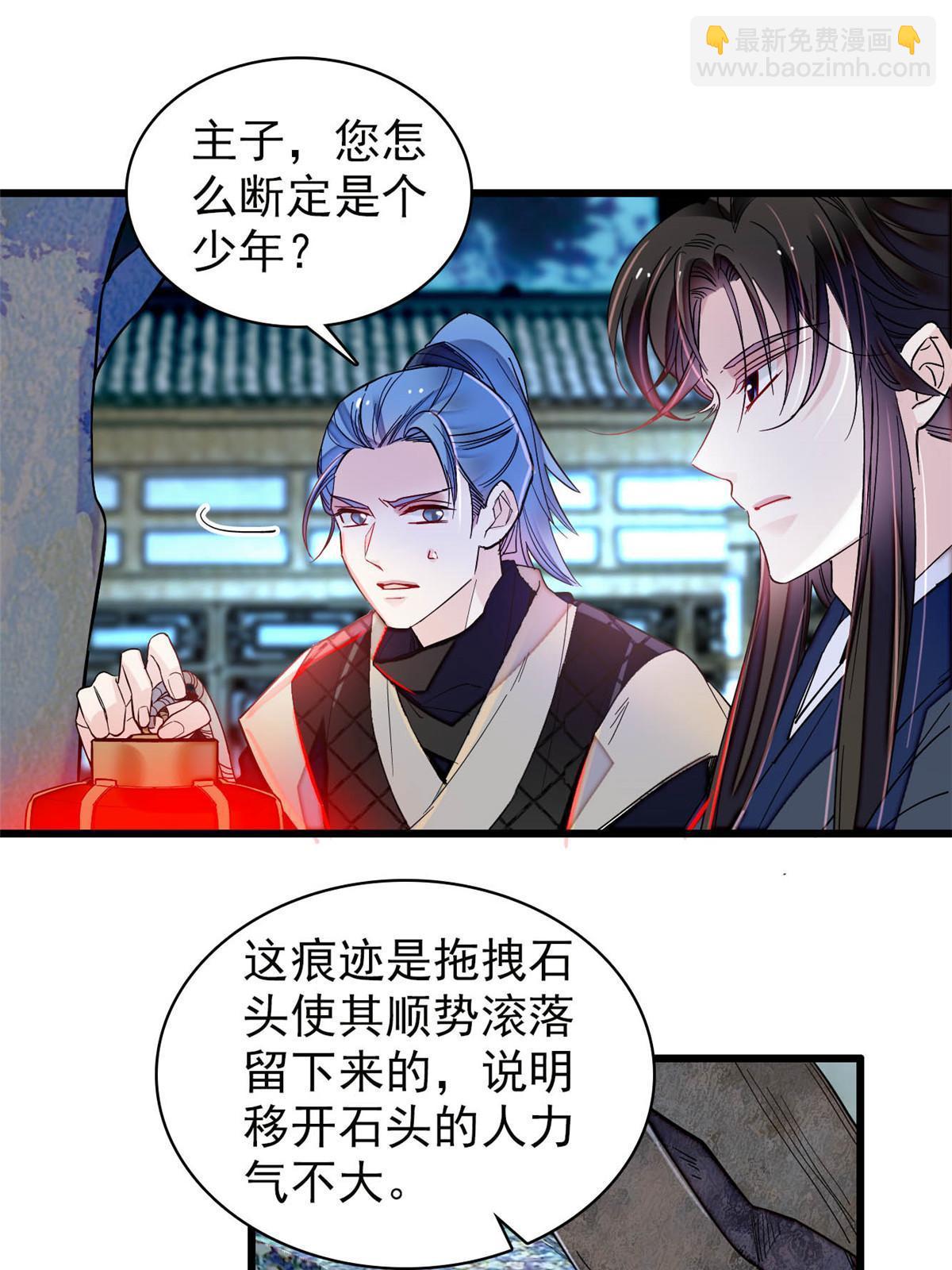 第299话 北上，回家！2