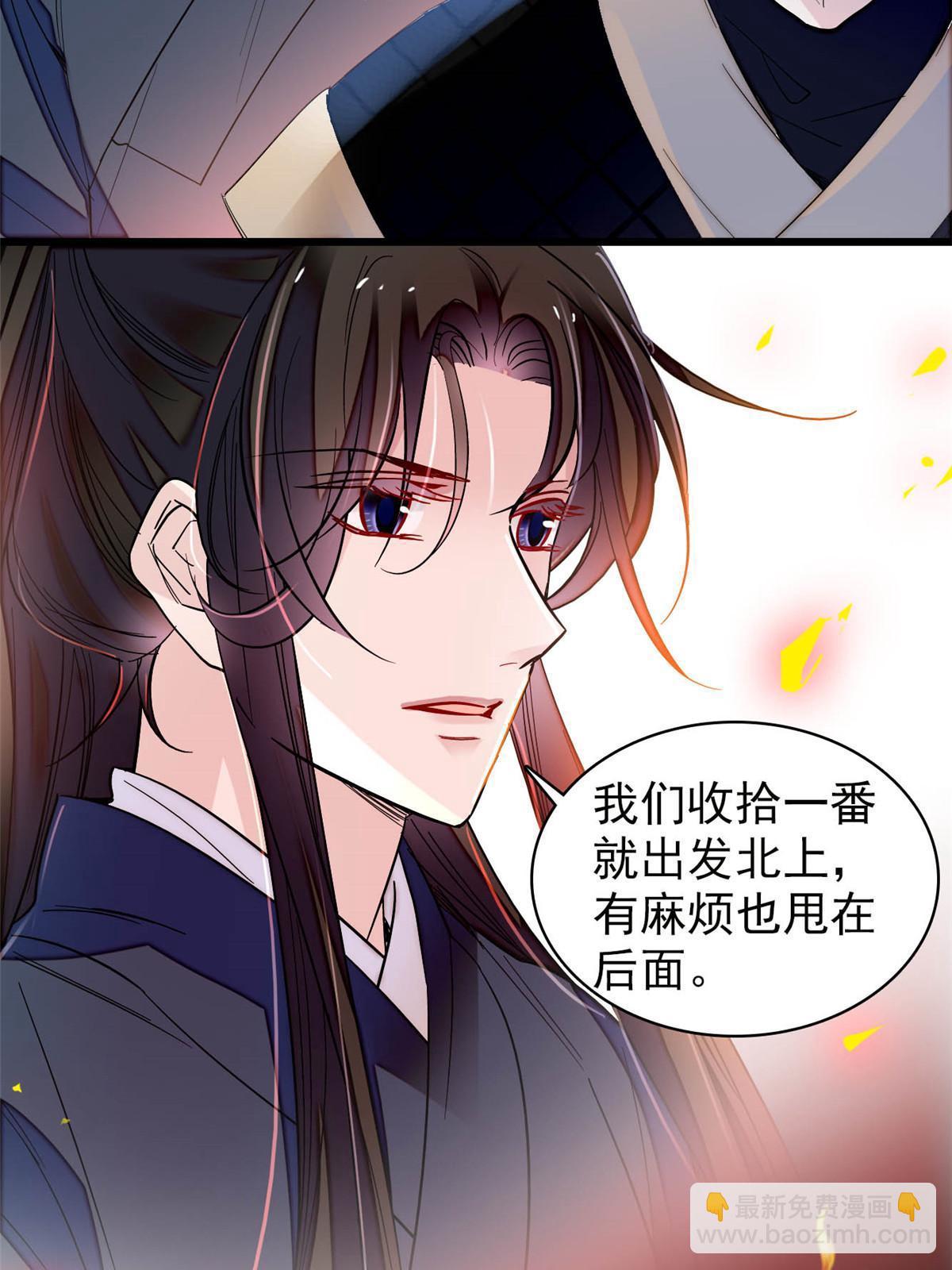 第299话 北上，回家！20