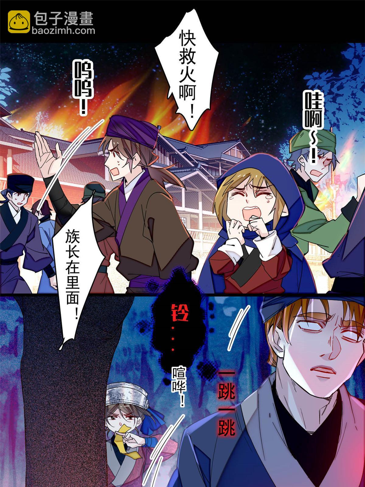 第299话 北上，回家！22